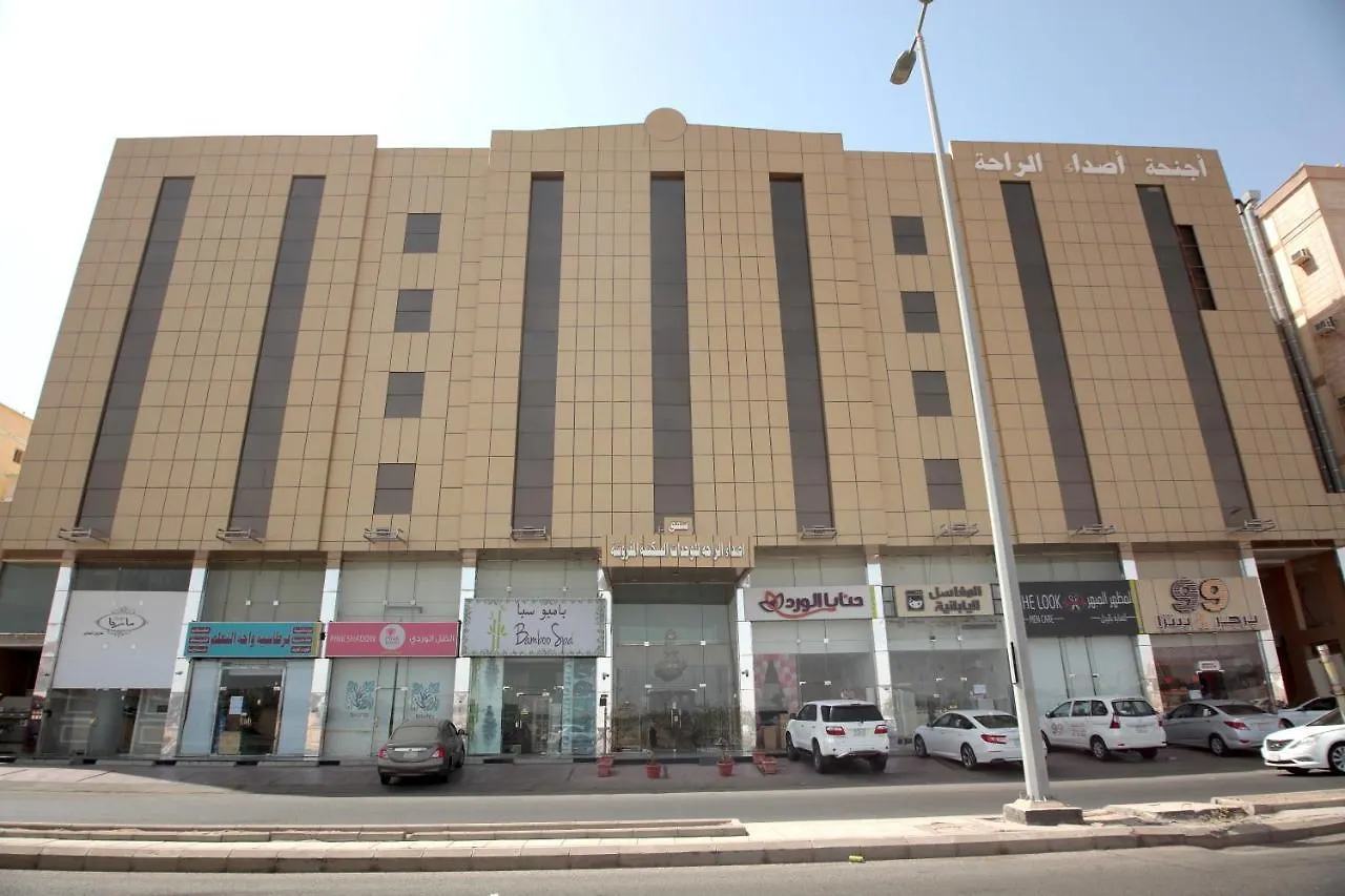 ** Apartahotel Asdaa Al Rahah Hotel Suites Yidda Arabia Saudí